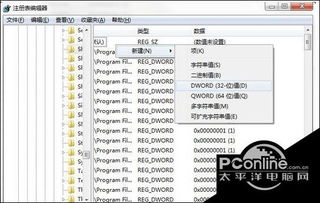 win10如何清理系统盘冗余文件