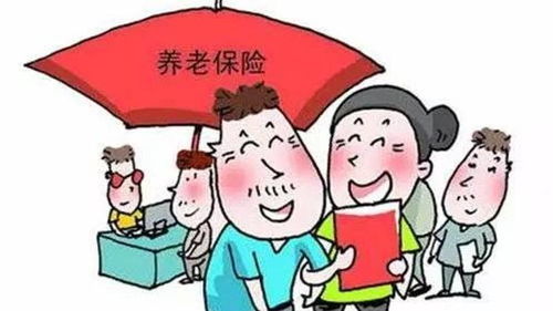 养老保险交多少年停缴了城乡居民基本养老保险费要交多少年