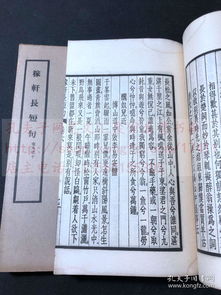 四字骈文励志短句-高考励志骈文？