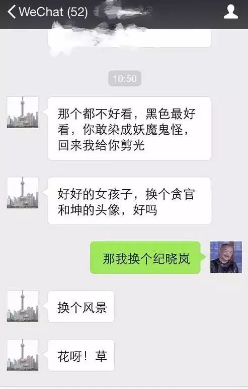 相信你也有过这样的经历 控制你的微信头像...... 