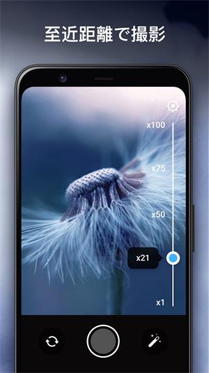 放大镜相机和特效为专业摄影app安卓版下载 放大镜相机和特效为专业摄影免费下载v1.0.0 IT168下载站 
