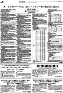 保荐机构跟主承销商是什么关系？希望不要复制网上的 简单的说下就好 谢谢