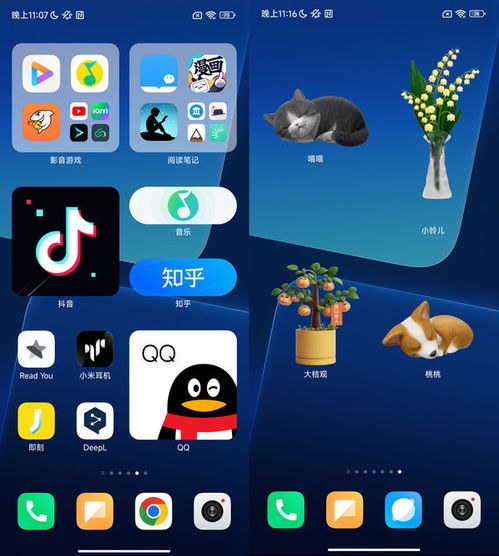 MIUI 14 最受欢迎操作系统