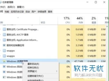 win10玩游戏时不能显示全部