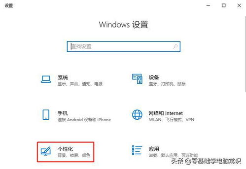 win10安装在哪里下