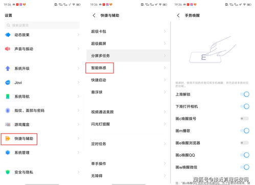 如何发挥高端硬件的真实潜力 iQOO 8 Pro实用小技巧分享