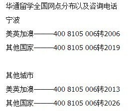 适合中国学生的英国高中 英国高中留学,一年花费大概是多少