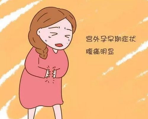 怀孕初期肚子疼正常吗 孕妈必看 