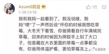 对象是渣男能可怕到什么程度 女生们找对象时一定要小心了...