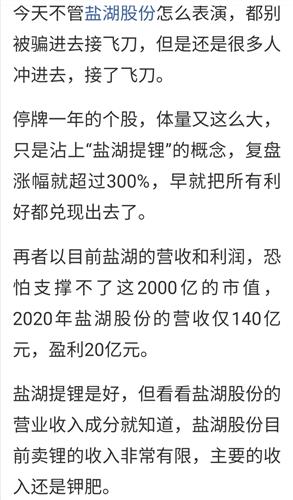 各位基友们,招商白酒基金今天跌两分,主要是昨天拉升比较多,今天算是回踩一下,让一