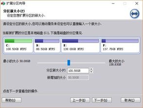 win7怎么升级到win10系统c盘