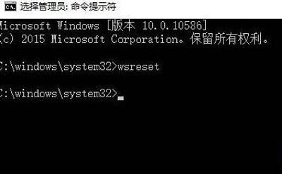 win10鼠标单击闪退怎么解决