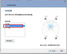 win10经常无声音怎么办啊