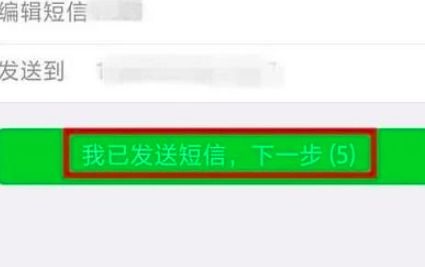 投诉吧里发不了言，提示被封，需要多久解封？