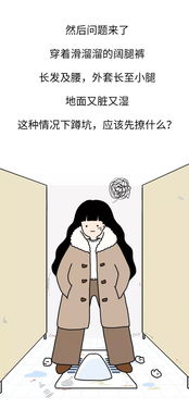 世纪难题 女生上厕所为什么那么慢