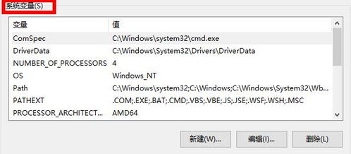 win10环境设置在哪