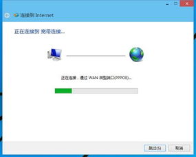 win10如何关闭网络连接网络连接网络设置方法