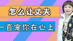 怎样聊天才能让男人感觉舒服 别东张西望,过来人的经历告诉你答案