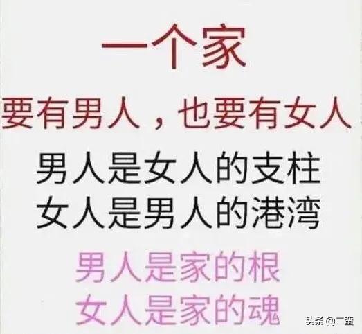 哪种类型的夫妻更幸福美满(夫妻之间最幸福的是什么)