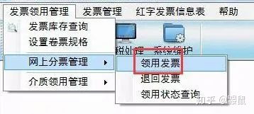 销售方开具的红字发票,是否需要交给购买方 