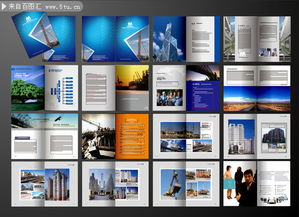 蓝色风格科技公司画册模板
