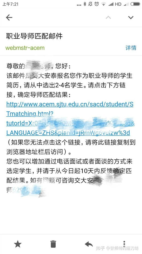 大学全日制和非全日制的区别