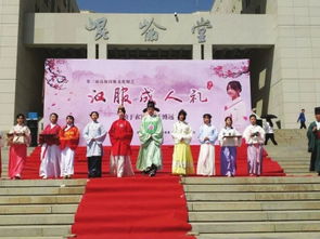 兰大学子举办汉服文化周活动 