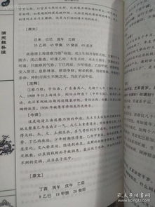 保证正版 中国古代占卜预测命理学珍藏经典丛书13本 如图