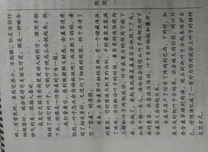 观察日记怎么写