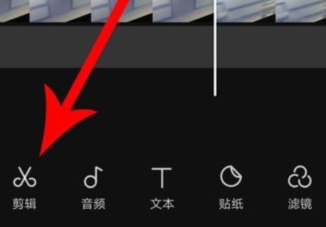 抖音剪映怎么剪辑掉多余片段 剪映如何删掉多余视频
