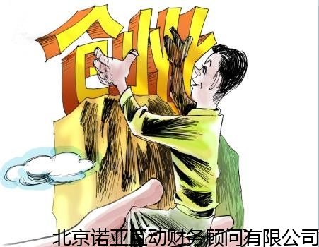 股票交易公司如何注册，需要多少资金？