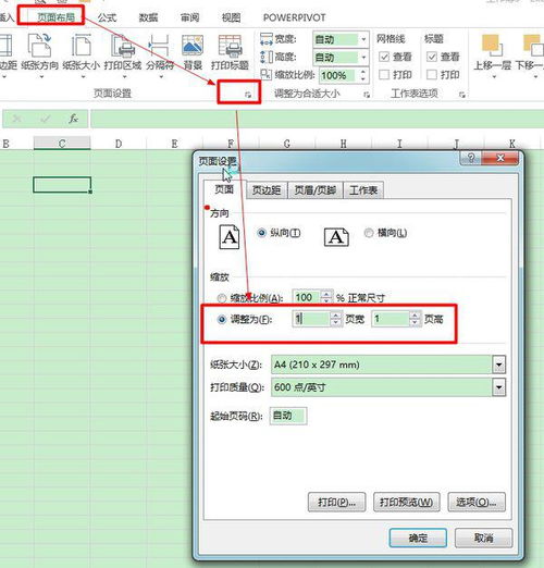 资料软件里面的表格变小了怎么还原﻿