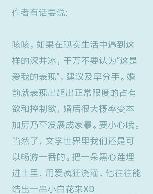 有没有什么甜文宠文可以推荐的,谢谢 