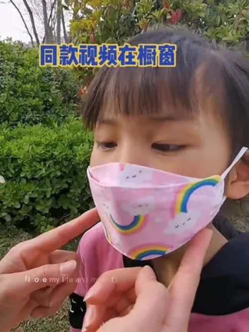 孩子会喜欢带的一款卡通口罩,3d 立体设计,不卡鼻不闷气,服帖不勒耳朵 儿童口罩 卡通口罩 3d立体儿童口罩 好物分享 