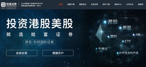 创世纪这公司怎么样？创世纪股吧东方财富网股吧官网？创世纪2021会分红吗？