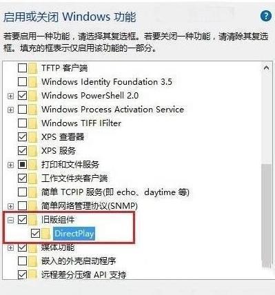 win101903设置闪退