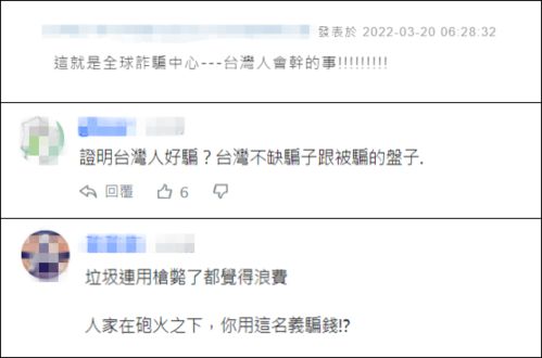 汇款给一个乌克兰客户，请问需要对方提供些什么东西(乌克兰客户喜欢用的付款方式)