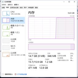 win10玩游戏内存占用过高怎么办