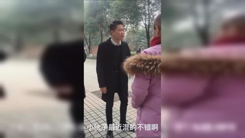 男子带媳妇逛公园,媳妇被别人欺负,男子为救妻反抗 