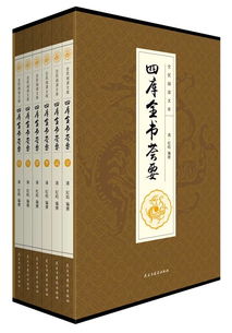 中国古代十大奇书,每一本都是千古秘籍