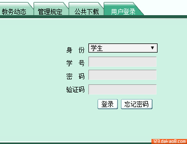 贵阳学院教务系统登录(安顺学院教务网络管理系统入口：http：jwc.asu.edu.cn)