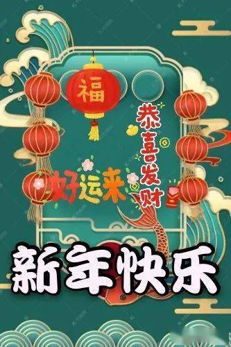 2021最新庆元旦迎新年好看的早上好图片带字祝福 牛年创意愉快的问候语