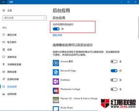 win10怎么防止应用