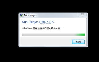 迷你忍者win10怎么玩