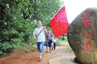 从小平小道到改革开放大道