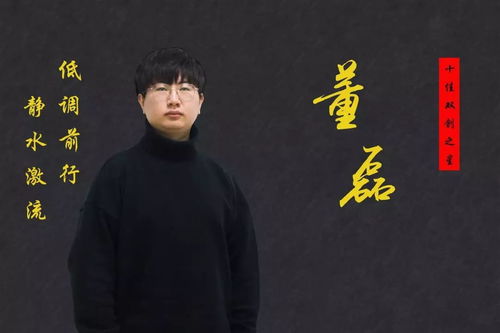 聚焦科创大佬,2019年度 十佳双创之星 等你来看