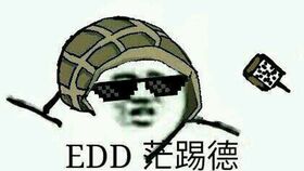 彩六配音秀EDD KAPKAN