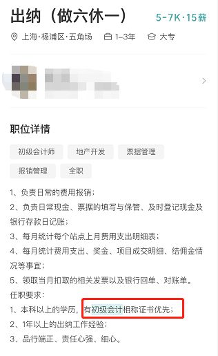 初当出纳应该怎样做