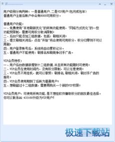 查重后定稿技巧：如何优化您的文章内容