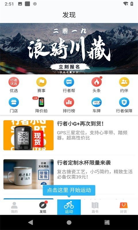 i行天下app下载 i行天下手机客户端下载v3.8.5 安卓版 2265安卓网 